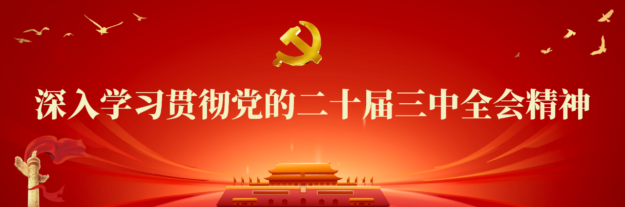 微信圖片_20241102101208.png